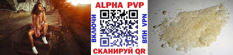 A PVP VHQ  Лянтор 