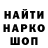 Метамфетамин пудра Nessa Fishka