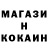 МЕТАДОН кристалл kochalot1