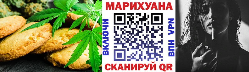 Печенье с ТГК марихуана  купить  сайты  Лянтор 