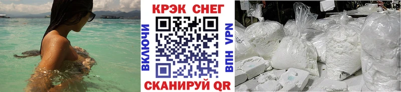 Кокаин FishScale  omg ССЫЛКА  Лянтор 