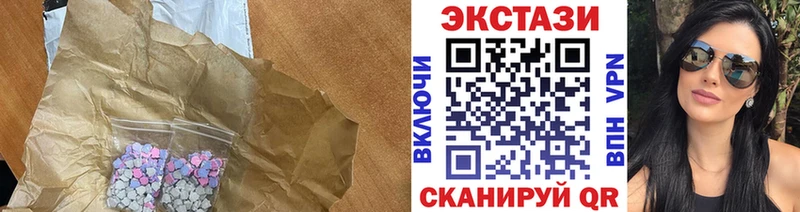 ЭКСТАЗИ 250 мг  купить наркоту  Лянтор 