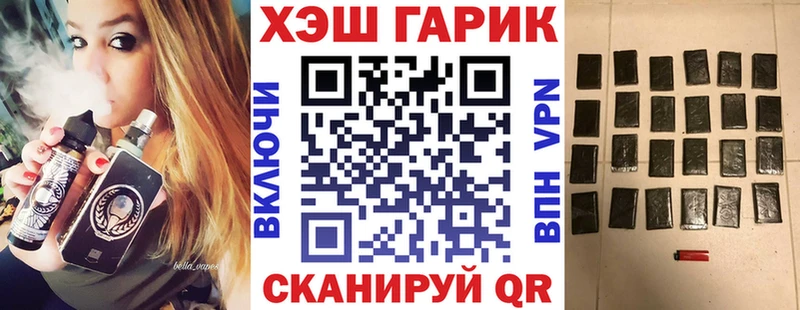 ГАШ hashish  даркнет сайт  Лянтор 