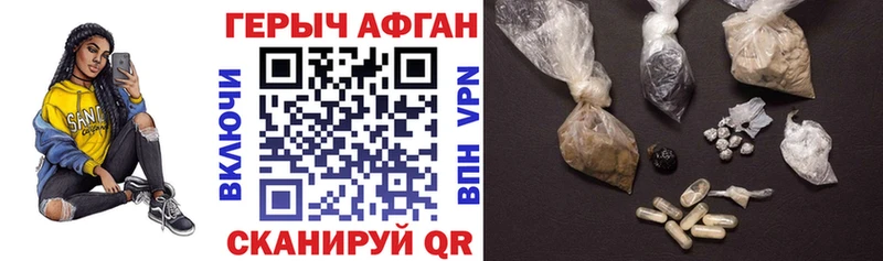 сколько стоит omg ТОР ГЕРОИН VHQ Лянтор