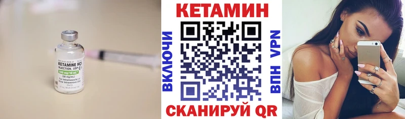 купить  цена  Лянтор  Кетамин ketamine 