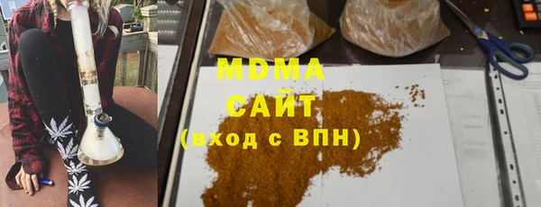 марки nbome Армянск