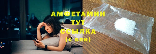 марки nbome Армянск