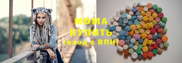 стафф Арсеньев