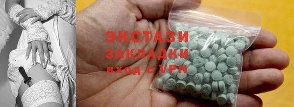 стафф Арсеньев