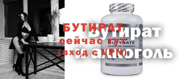 марки nbome Армянск