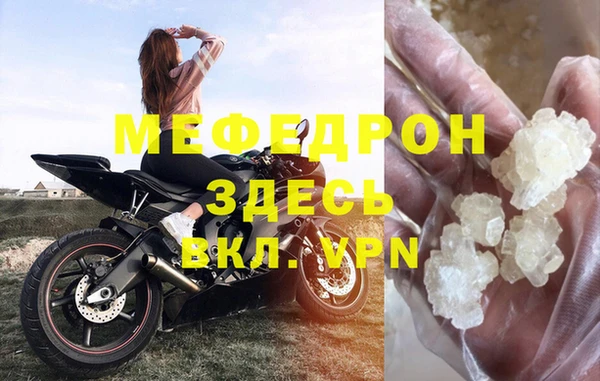 стафф Арсеньев