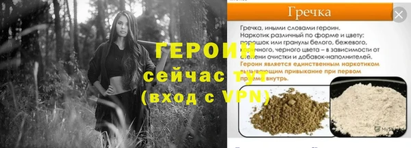 стафф Арсеньев