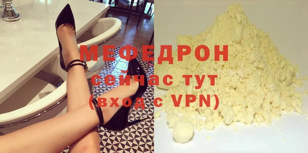 а пвп мука Пересвет
