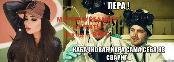 марки nbome Армянск