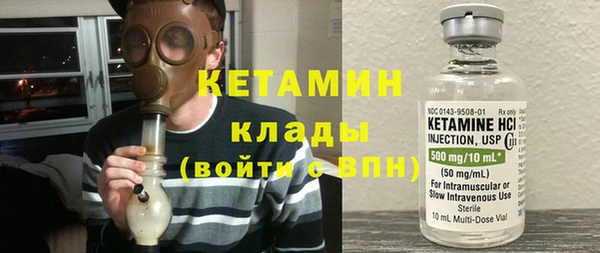 стафф Арсеньев