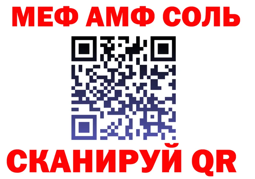 ЭКСТАЗИ mix зеркало мориарти блэк спрут Лянтор