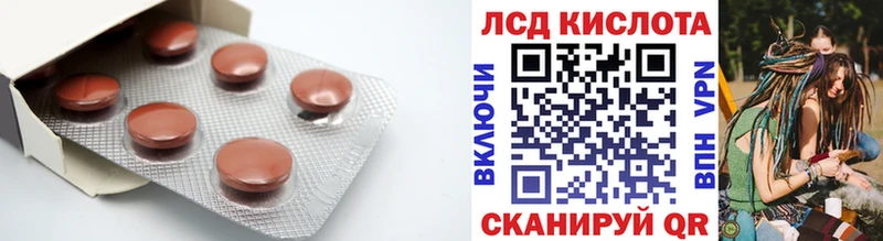 Лсд 25 экстази ecstasy  купить закладку  Лянтор 