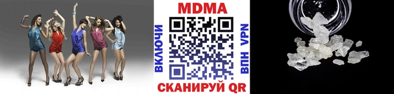 kraken ТОР  Лянтор  MDMA VHQ 