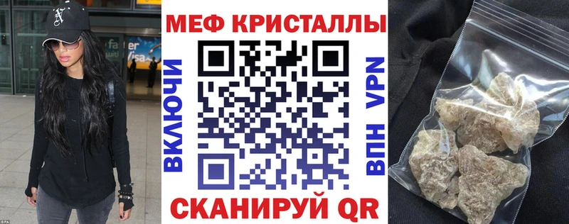 где можно купить   MEGA онион  МЕФ мука  Лянтор 