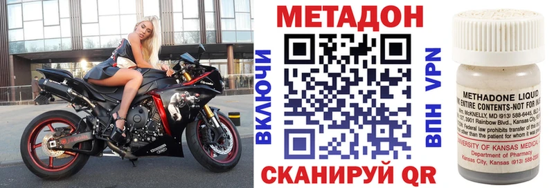 МЕТАДОН белоснежный  как найти   Лянтор 