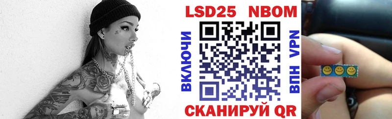 продажа наркотиков  mega как войти  Марки N-bome 1,8мг  Лянтор 